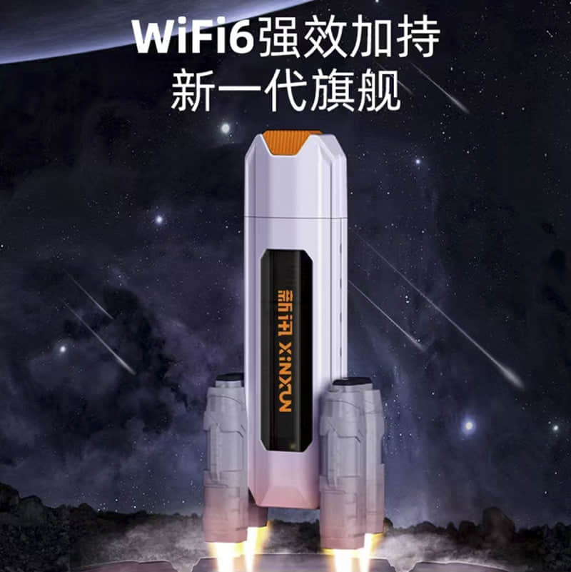 4G随身WIFI(广东省内一年不限量）