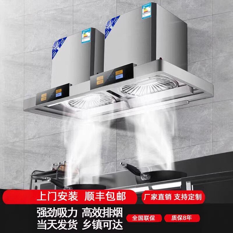 商用抽油烟机厨房餐饮饭店大吸力土灶烟机排烟罩大功率吸力油烟机