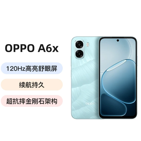 OPPO A6X OPPO新款智能手机 耐用流畅六年无忧