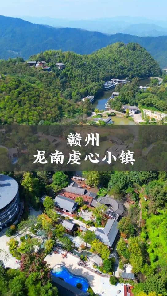 广州出发龙南信丰大余3天2晚