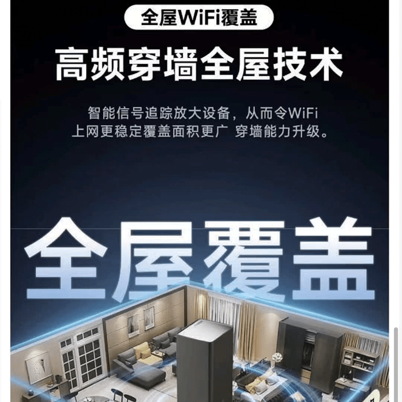 联想随身WiFi